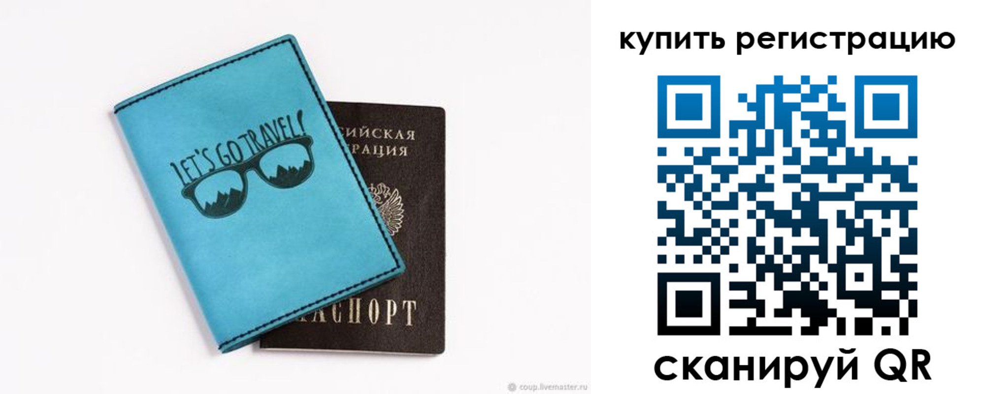прописка поиск в Усолье-Сибирском